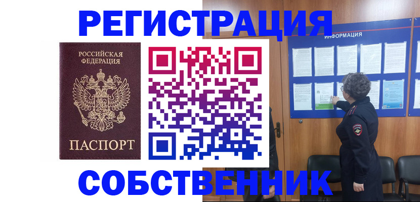 форма 3 в Заозёрске